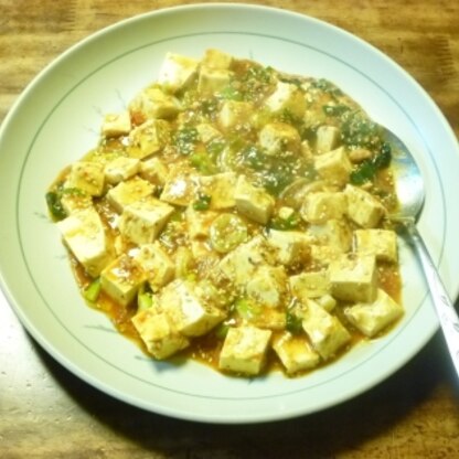 よくマーボーは作るんですが豆腐を下茹でしたのは初めてでした＾＾　プリプリ食感参考になりました♪　有難うございました～